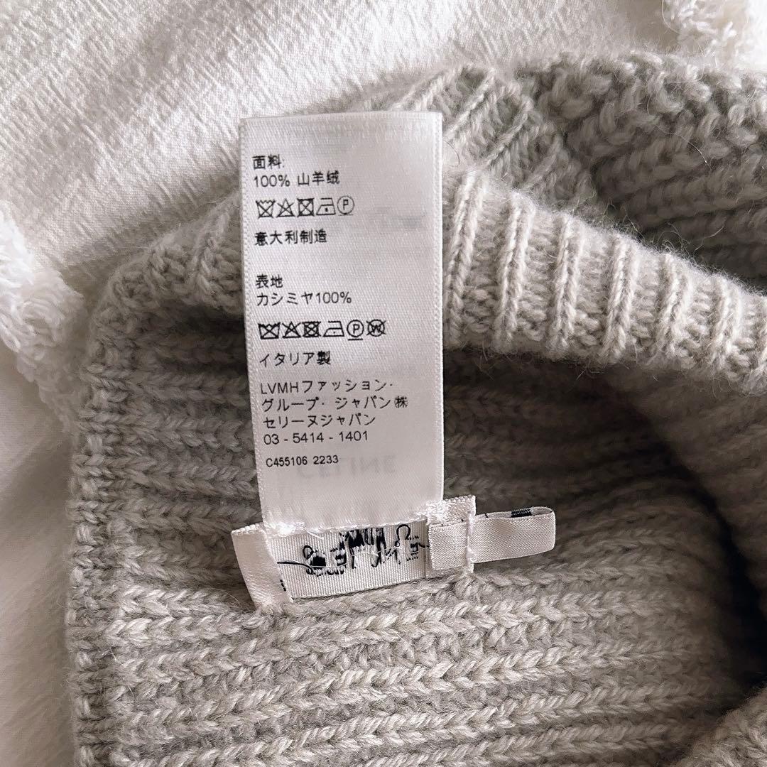 CELINE セリーヌ　ニット帽　ライトグレー　値下げ交渉不可