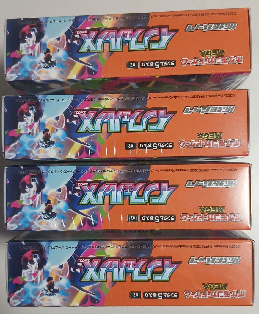 ポケモンカード インフェルノX 8BOX 未開封 シュリンクつき