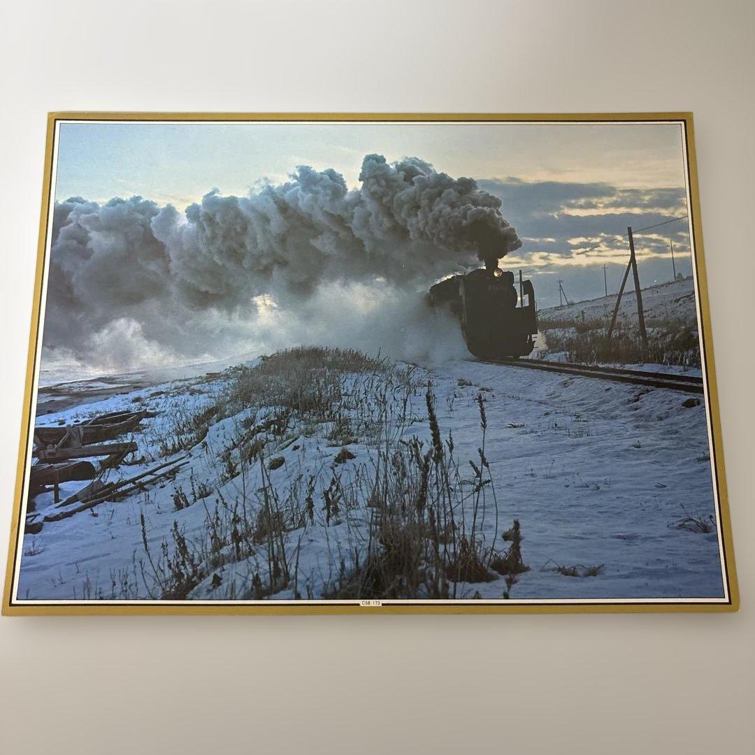 蒸気機関車 ￼混622 C 58形　冬の風景 写真 大判 フレーム付き