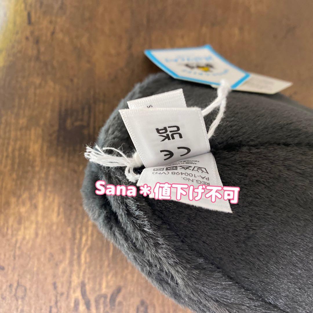 新作　ジェリーキャット　ムール貝　貝　海　シーフード　seafood ぬいぐるみ