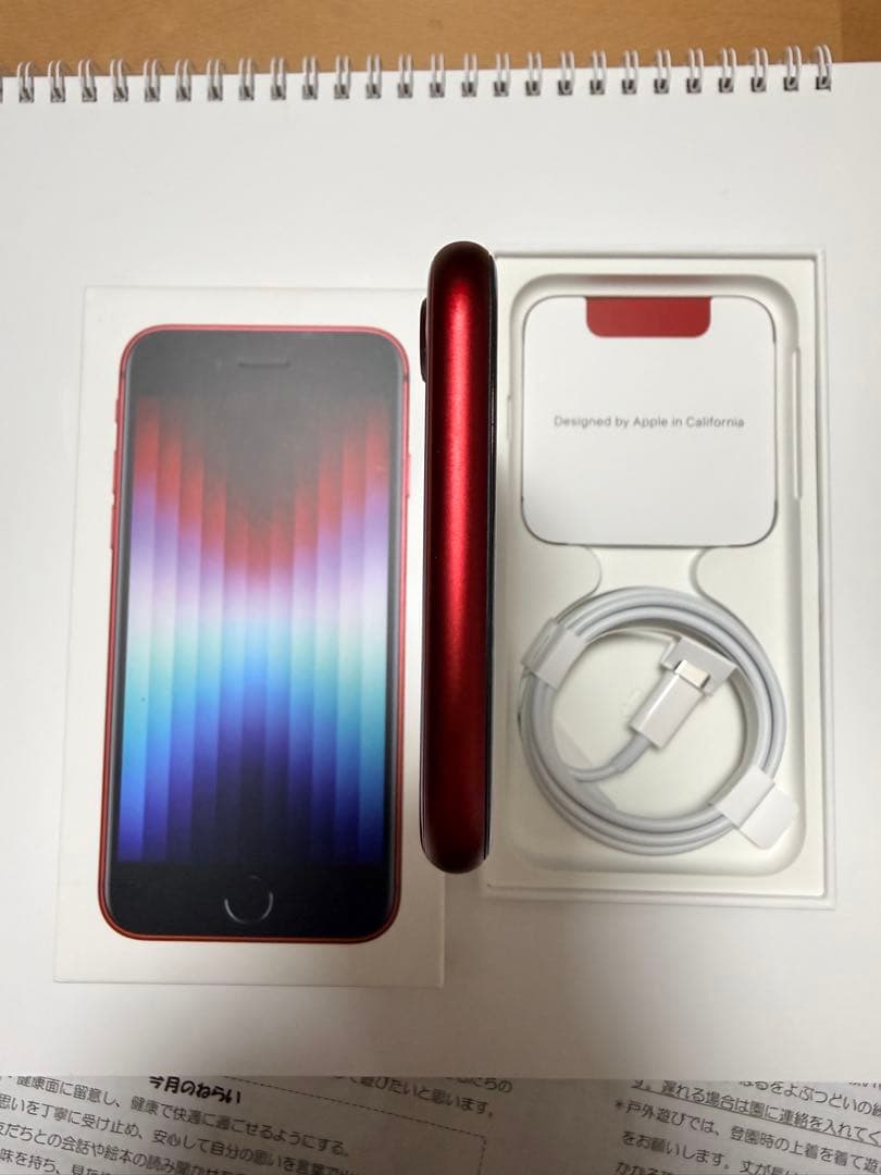 iPhone SE3 256GB プロダクトレッド SIMフリー