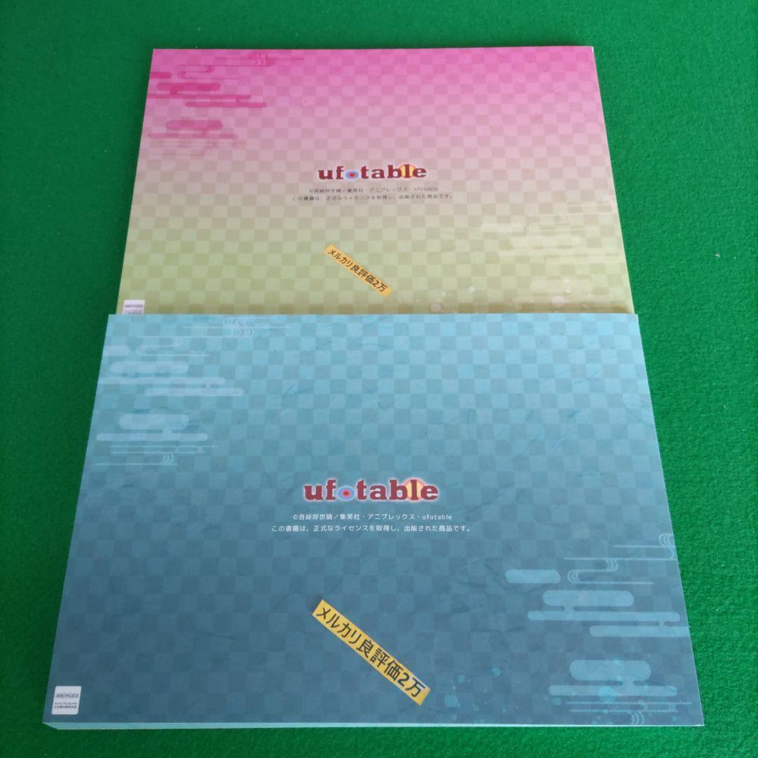 ⑤㉑ 鬼滅の刃 刀鍛冶の里 キャラクター・小物設定集 美術資料集