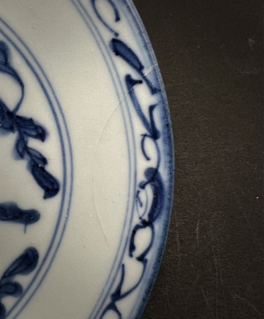 中国美術 古玩 青華染付 花卉紋樣皿 大清嘉庆年製