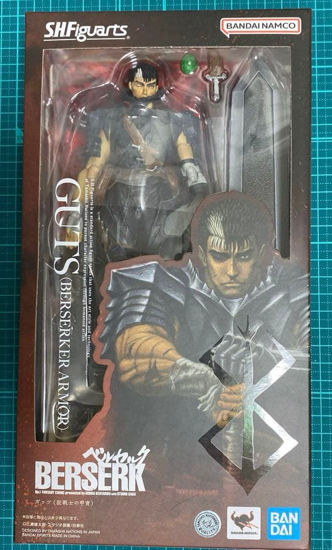 S.H.フィギュアーツ ベルセルク ガッツ(狂戦士の甲冑)