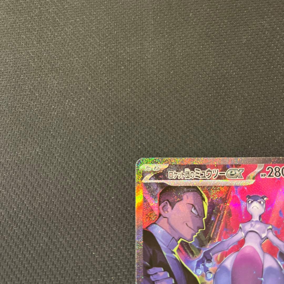 ポケモンカードゲーム prime Store