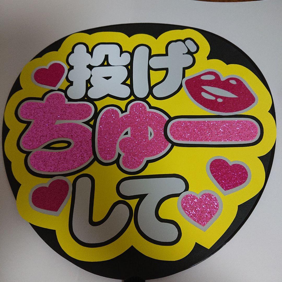 みかん☆さま確認ページ♡