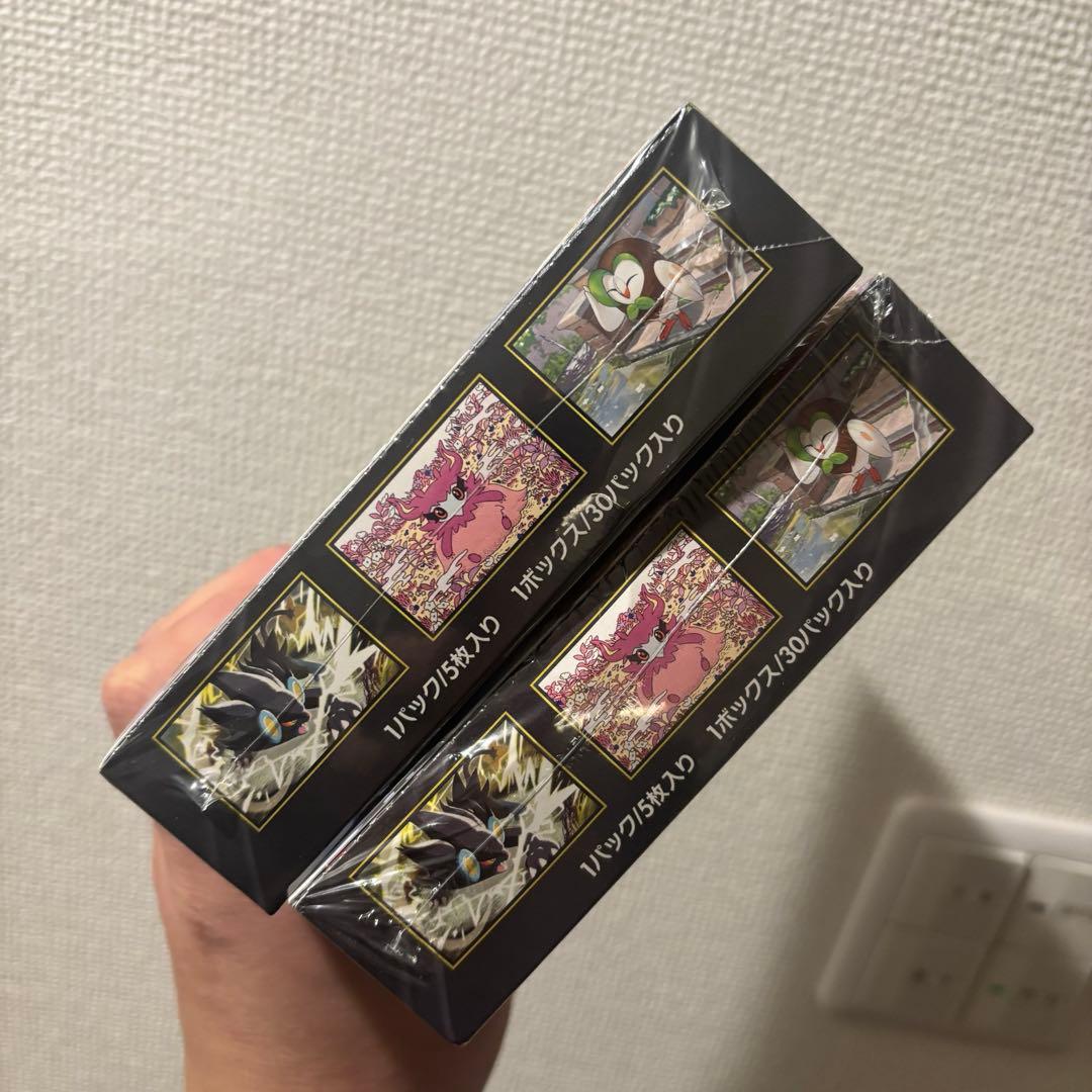 ポケモンカードゲーム MEGA ムニキスゼロの2BOXセットです。