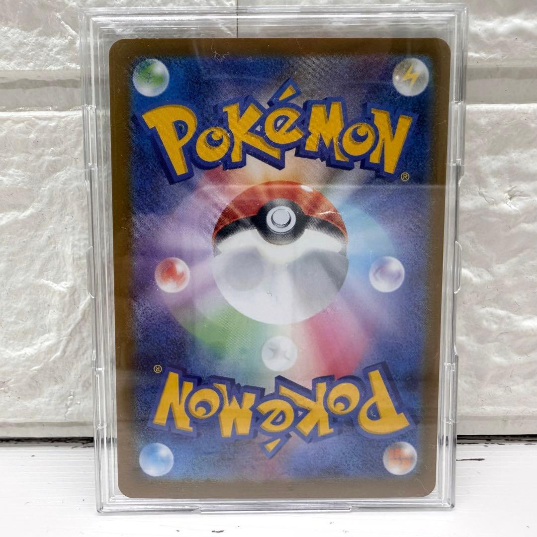 ポケモンカード スタートデッキ100バトルコレクション 101番 御三家SAR