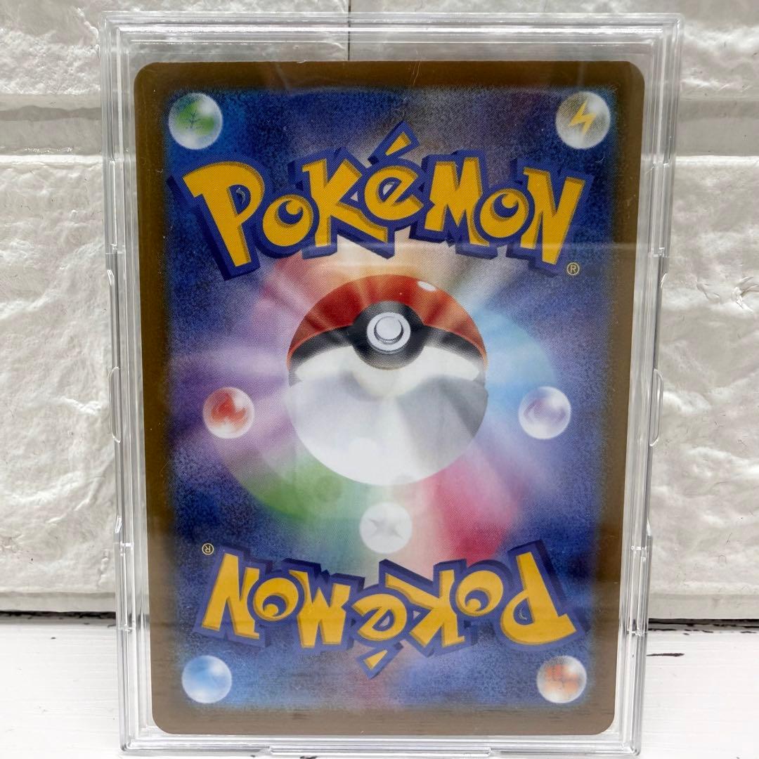 ポケモンカード スタートデッキ100バトルコレクション 101番 御三家SAR