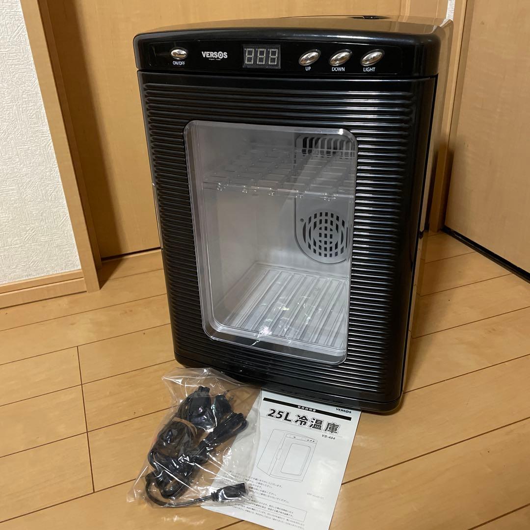 #650 小型冷蔵庫 ポータブル冷温庫 VS-404WH