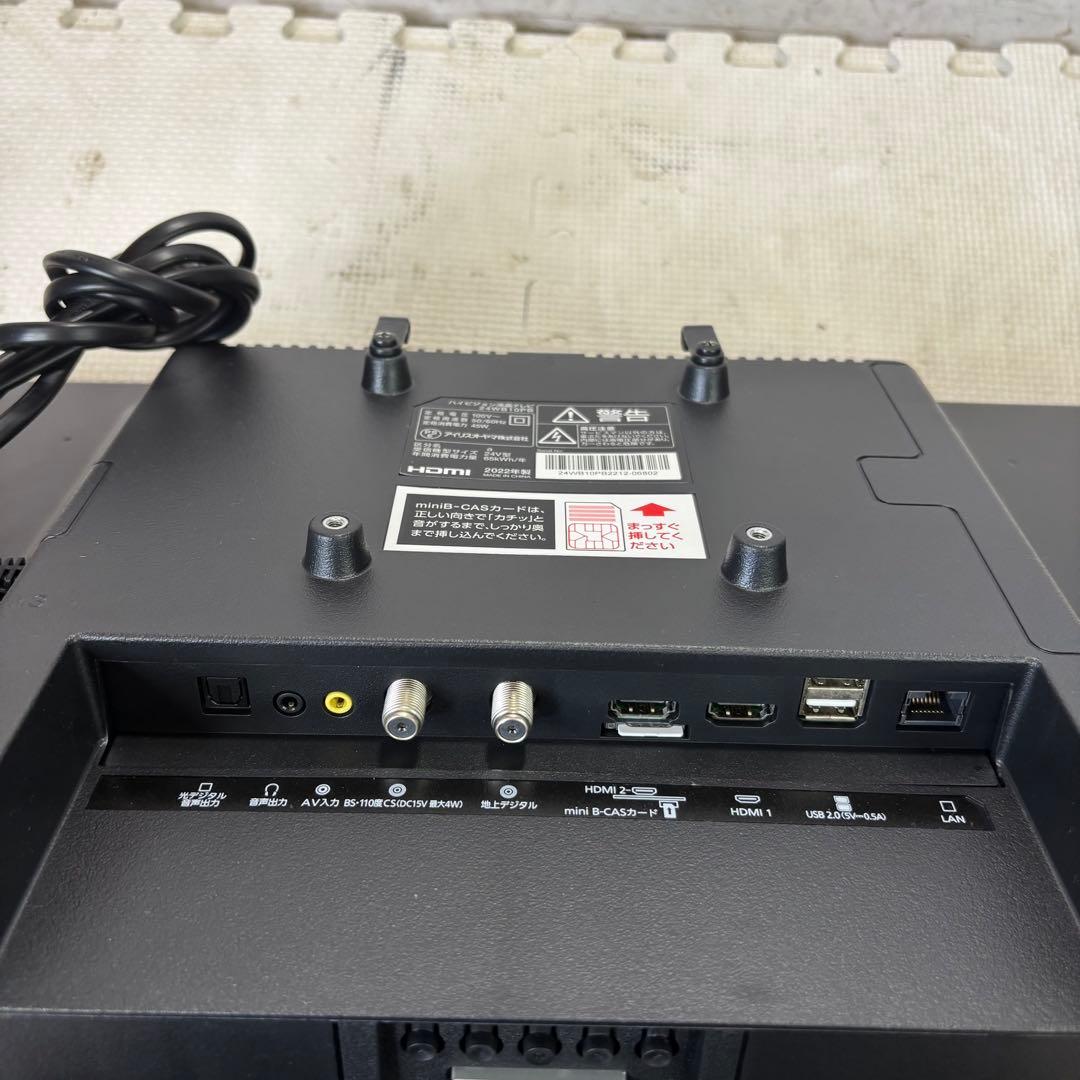 アイリスオーヤマ　24WB10PB 液晶テレビ　2022年製　24型