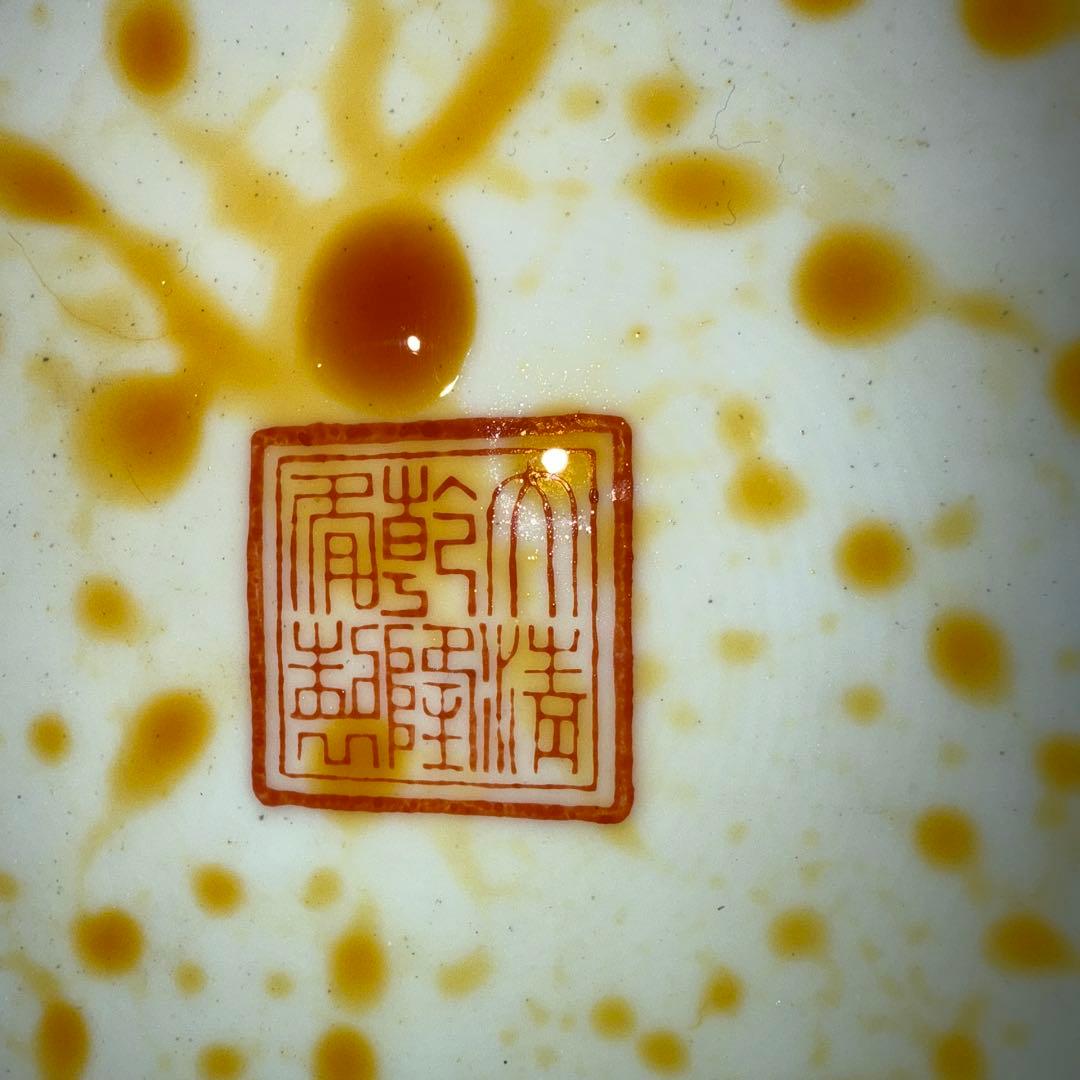 陶磁器製 花瓶 花と鳥の絵柄