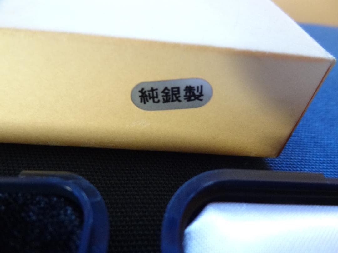 東北上越新幹線開業記念メダル 純銀製 銀メダル 重量約100ｇ