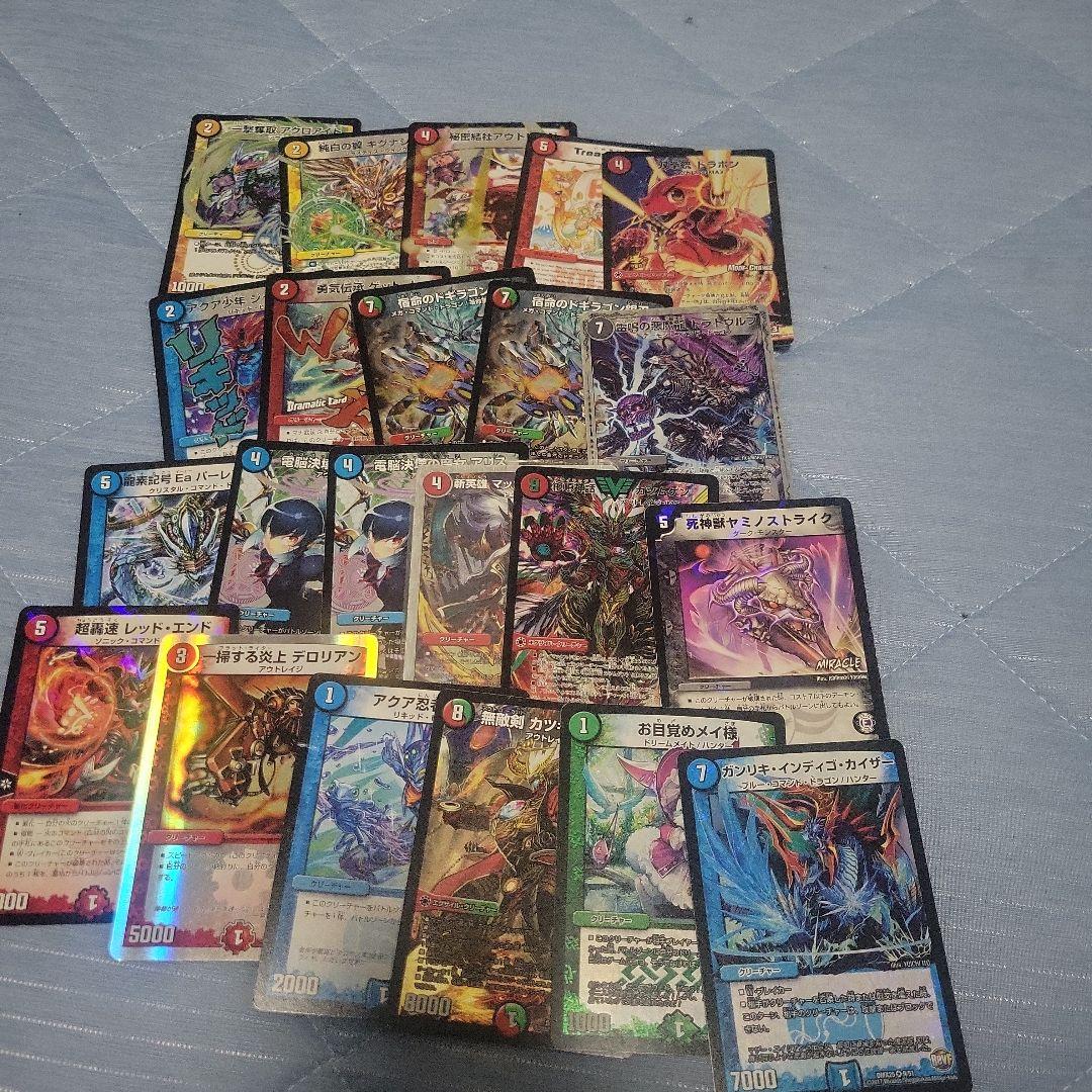 ★引退品 デュエルマスターズ1095枚セットまとめ売り