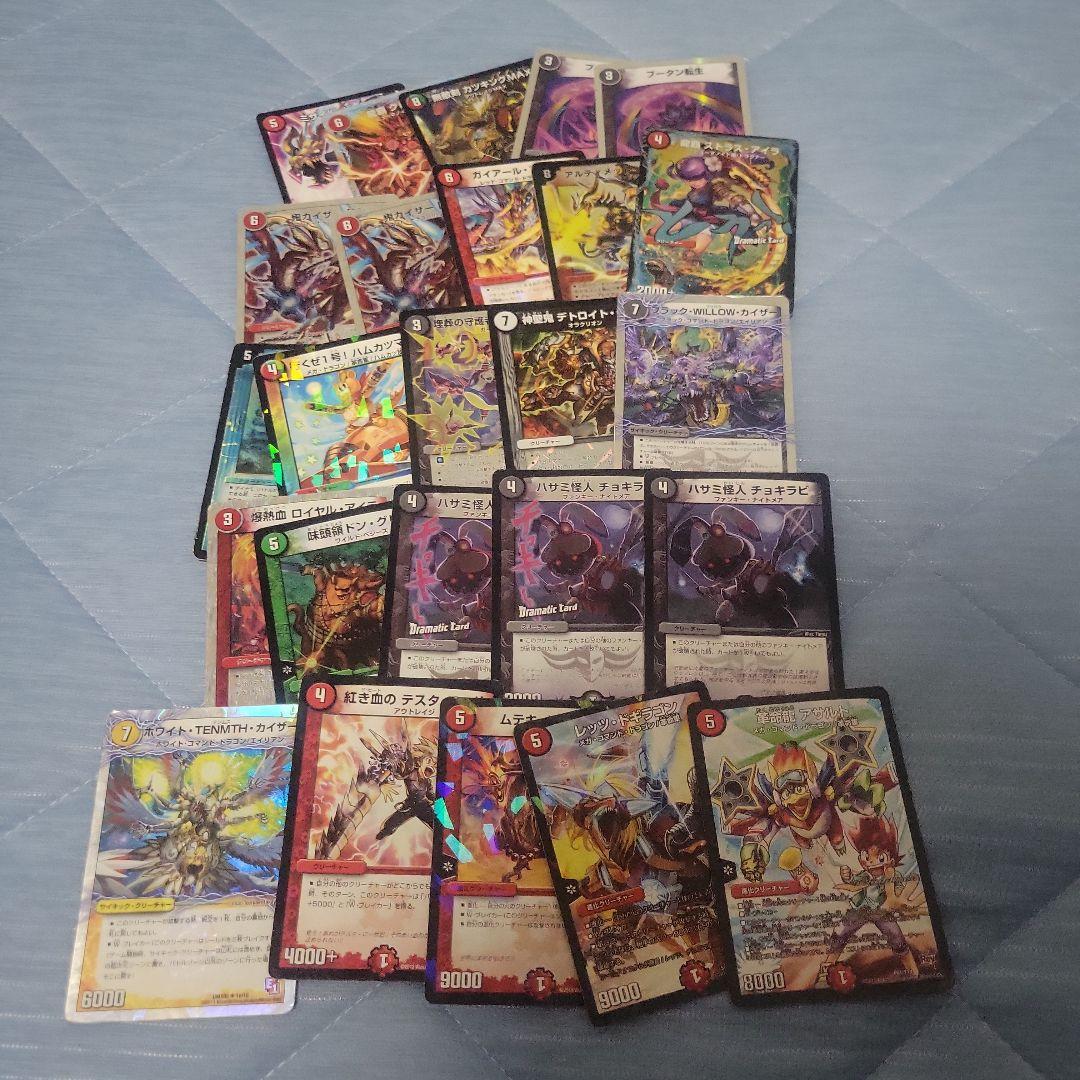 ★引退品 デュエルマスターズ1095枚セットまとめ売り