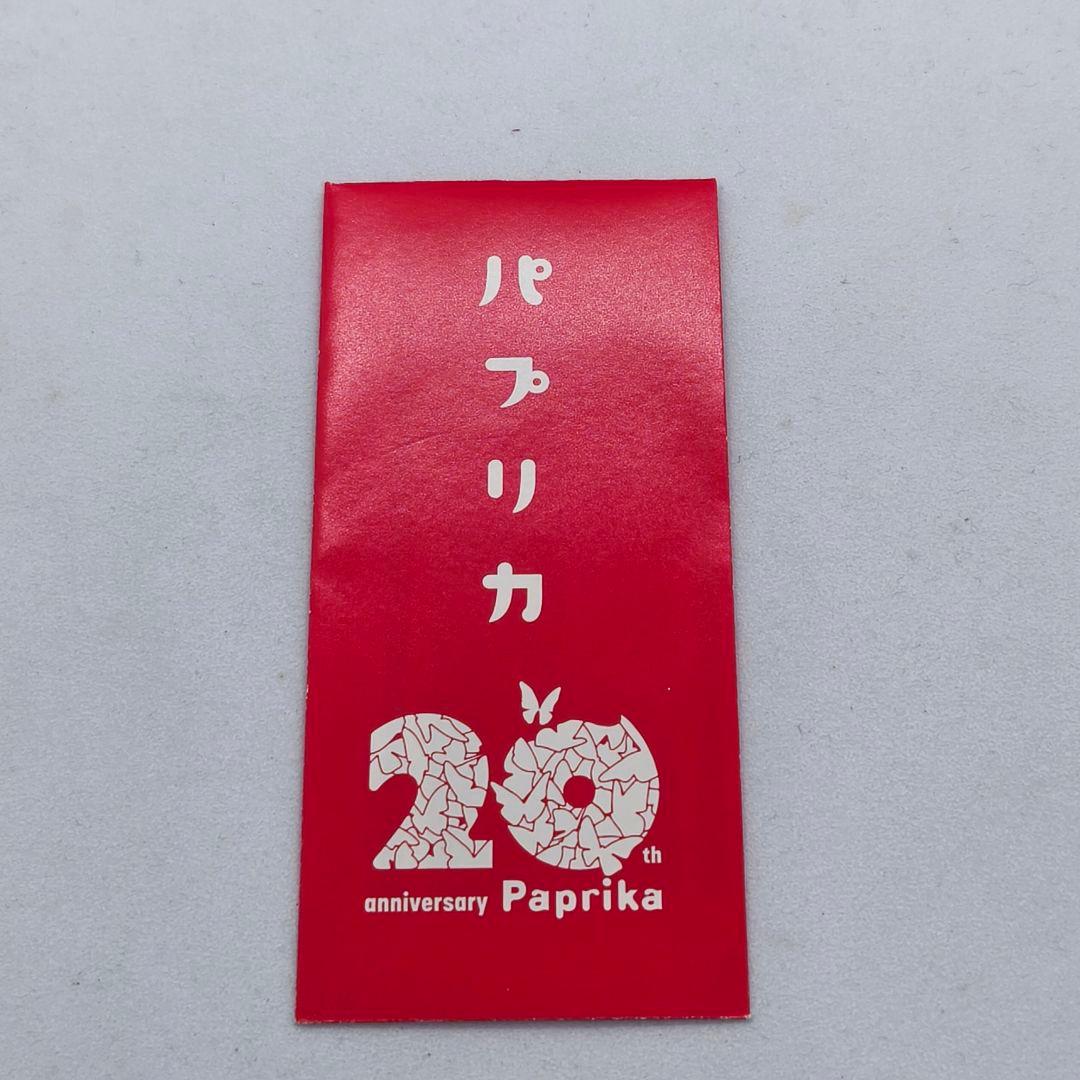 映画 パプリカ 4Kリマスター 入場者特典 生コマフィルム