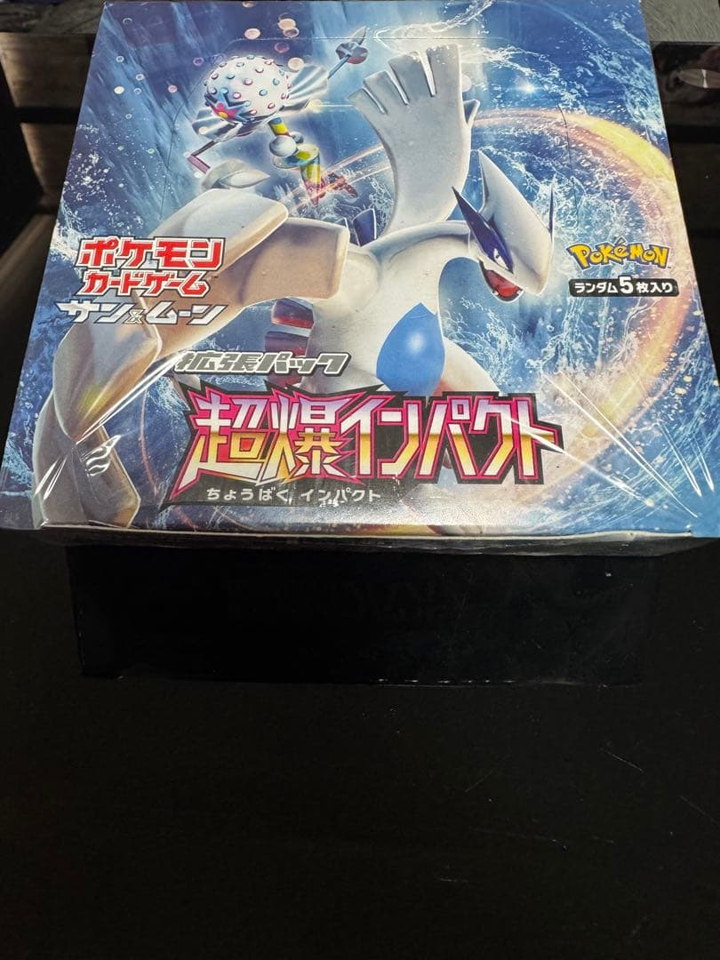 ポケモンカードゲーム 超爆インパクト 未開封BOX
