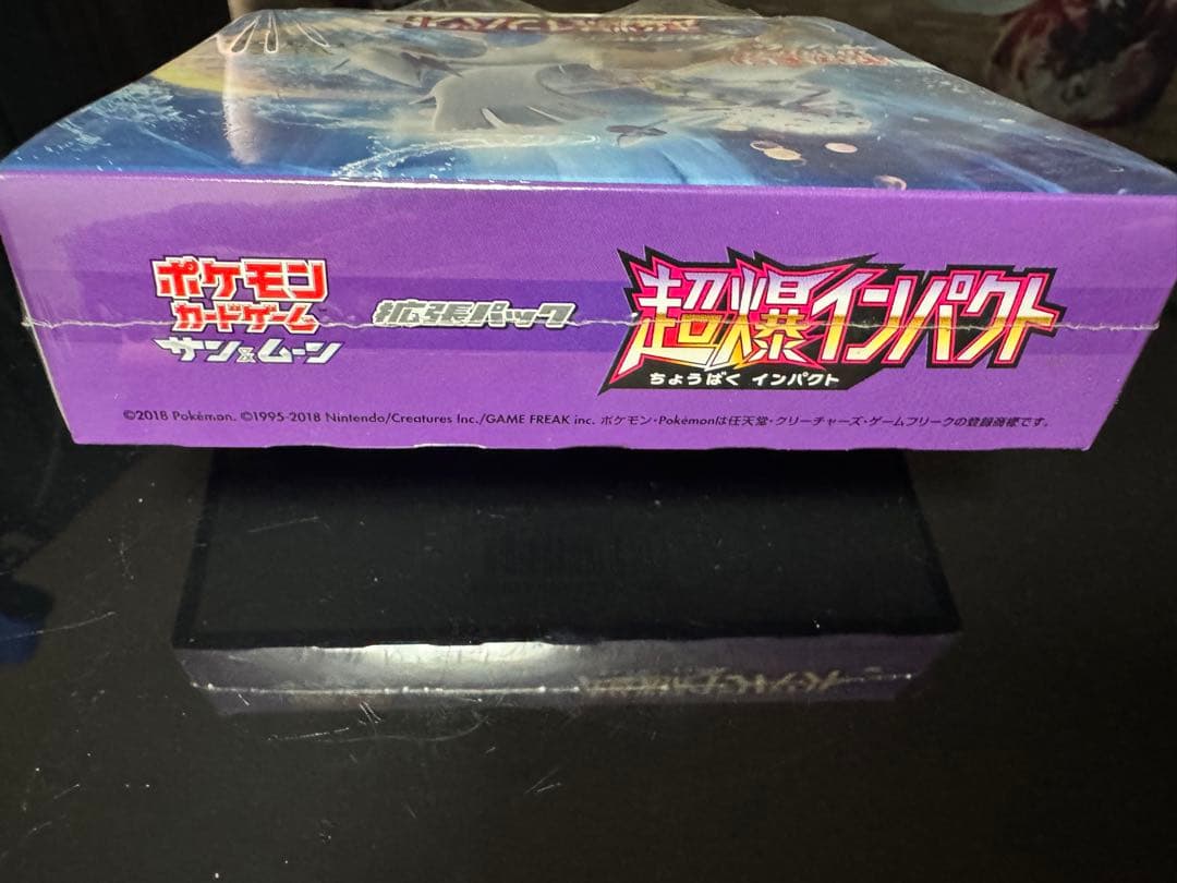 ポケモンカードゲーム 超爆インパクト 未開封BOX