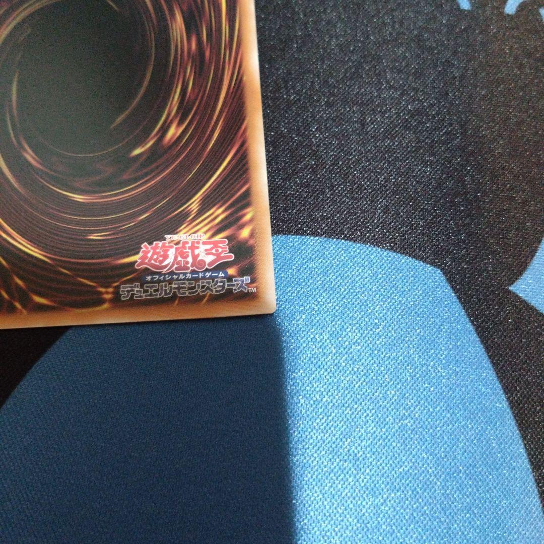 遊戯王　ブルーアイズホワイトドラゴン　クオシク　25th　絵違い　新規イラスト