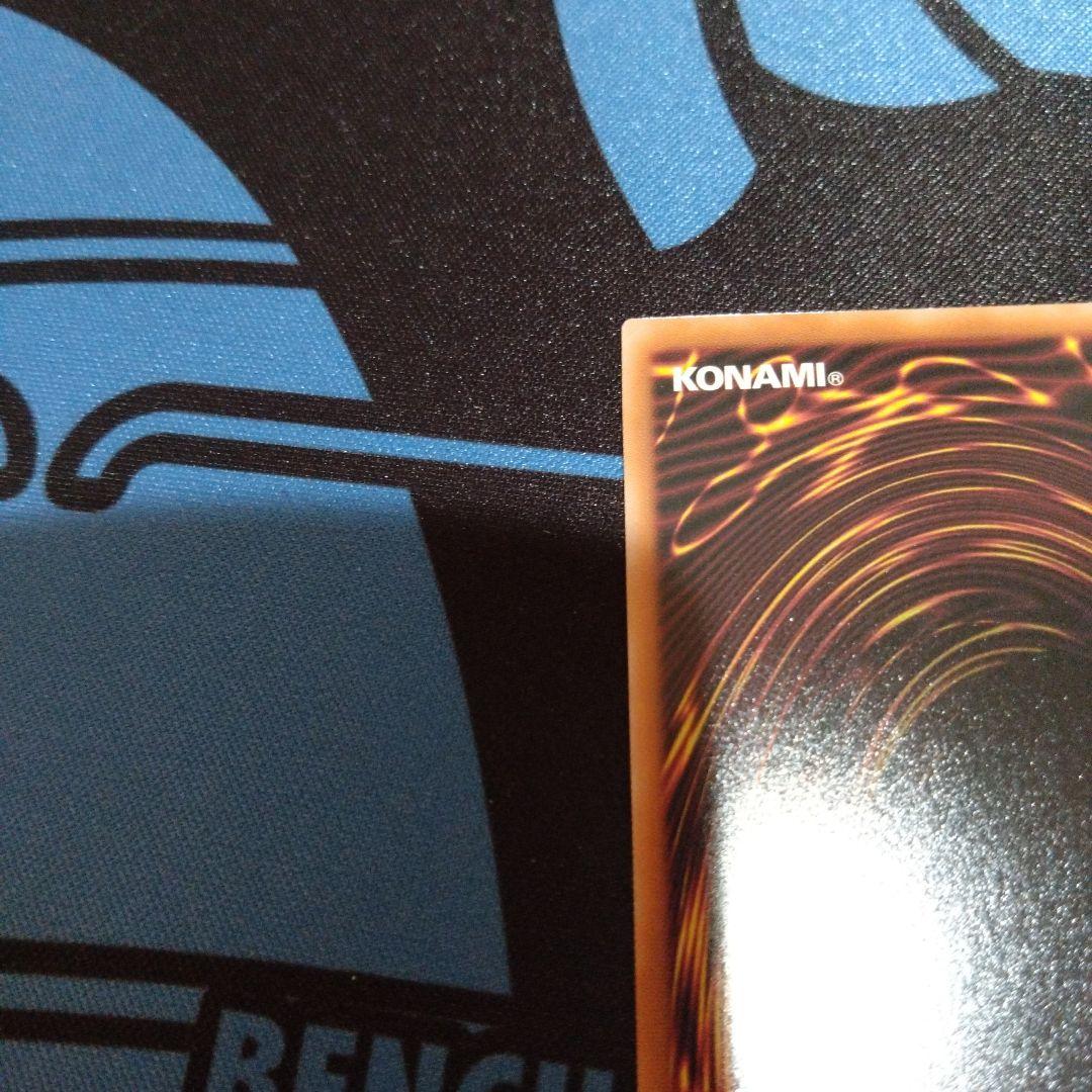 遊戯王　ブルーアイズホワイトドラゴン　クオシク　25th　絵違い　新規イラスト