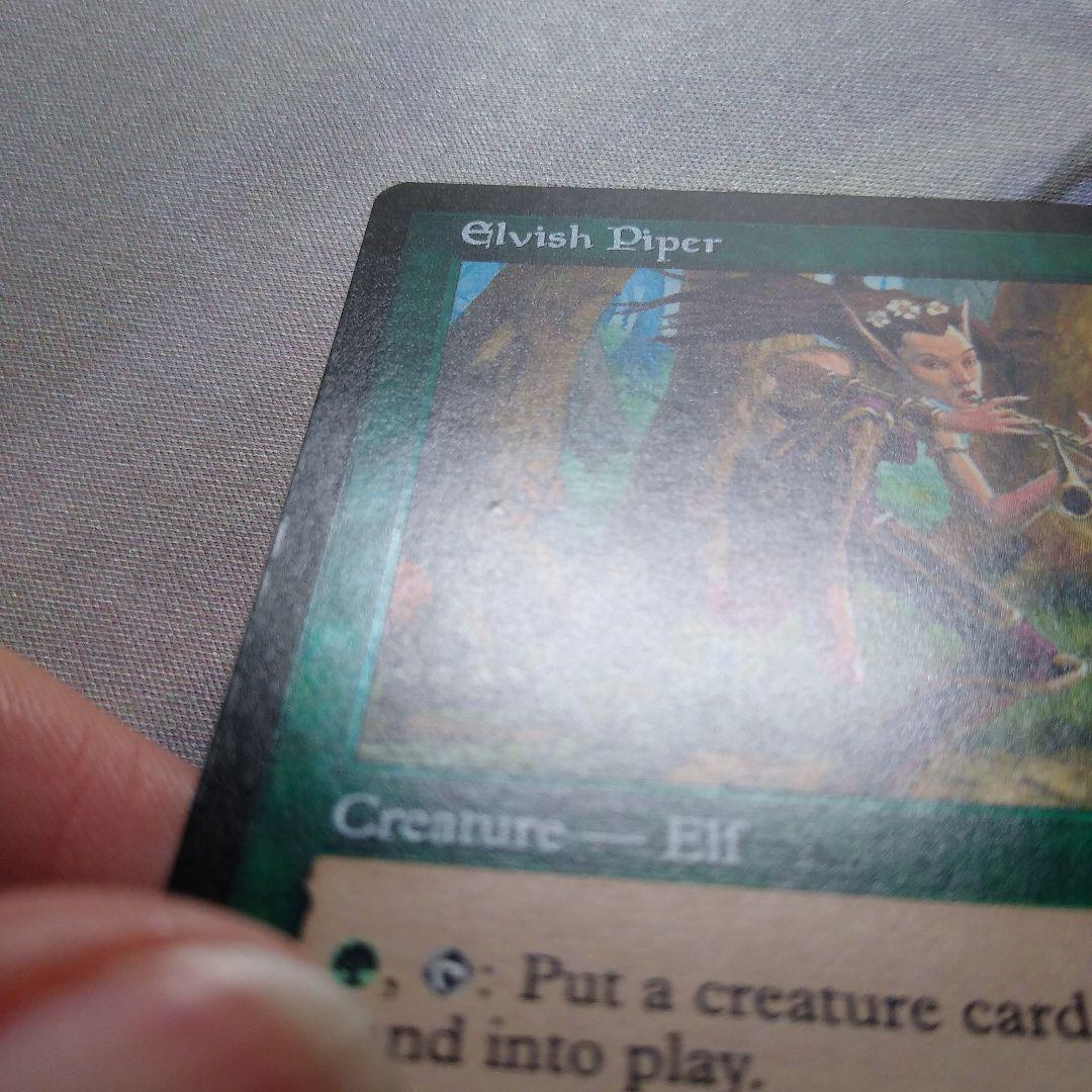 MTG 英語 UDS 旧枠*FOIL* エルフの笛吹き Elvish Piper