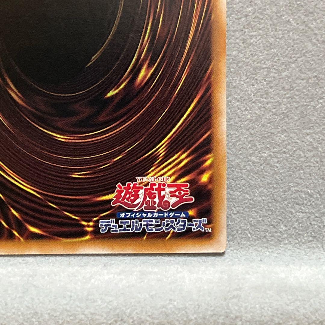 牛*️様 No.107 銀河眼の時空竜(タキオンドラゴン)25thQCSEシーク