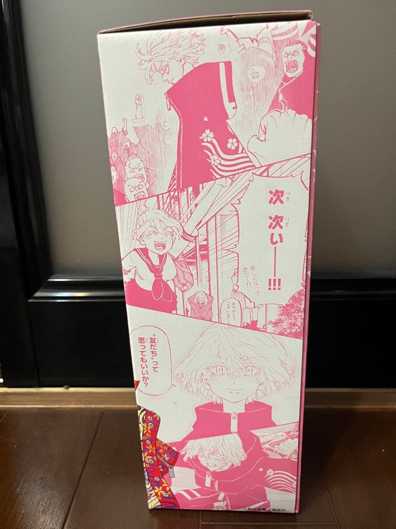 日本酒　「梵」×「東京卍リベンジャーズ」のコラボ日本酒 限定希少 即発送！