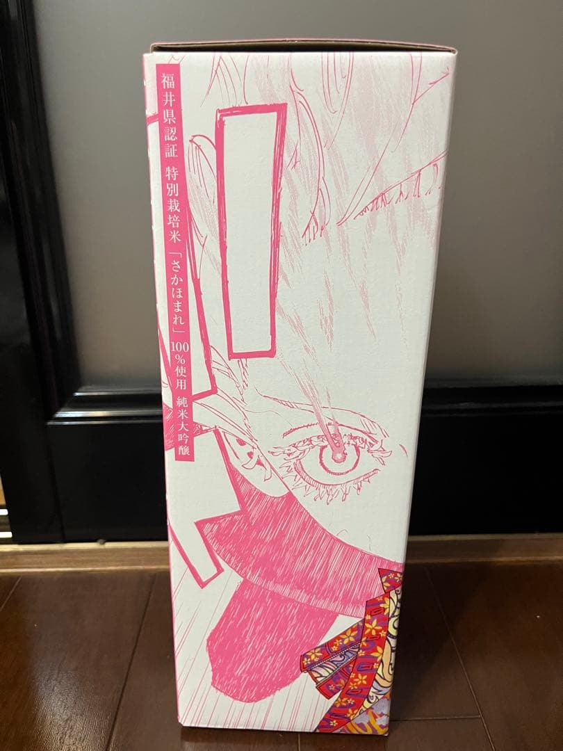 日本酒　「梵」×「東京卍リベンジャーズ」のコラボ日本酒 限定希少 即発送！