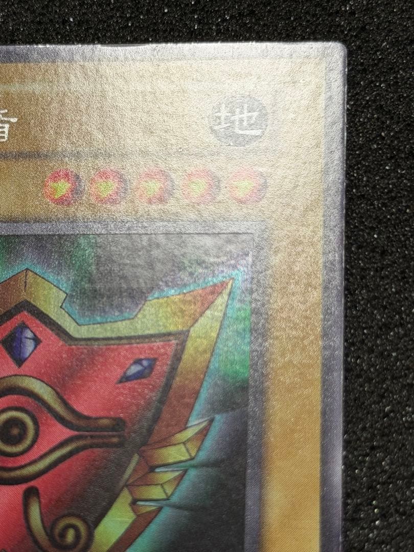 千年の盾 初期　ウルシク