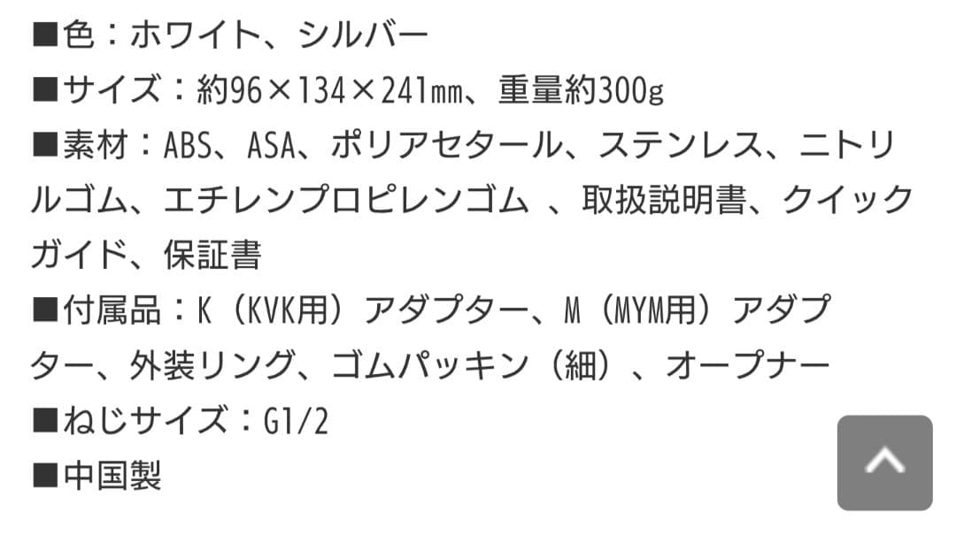 【9/21 9時まで】【未使用未開封】ReFa リファファインバブルU シルバー