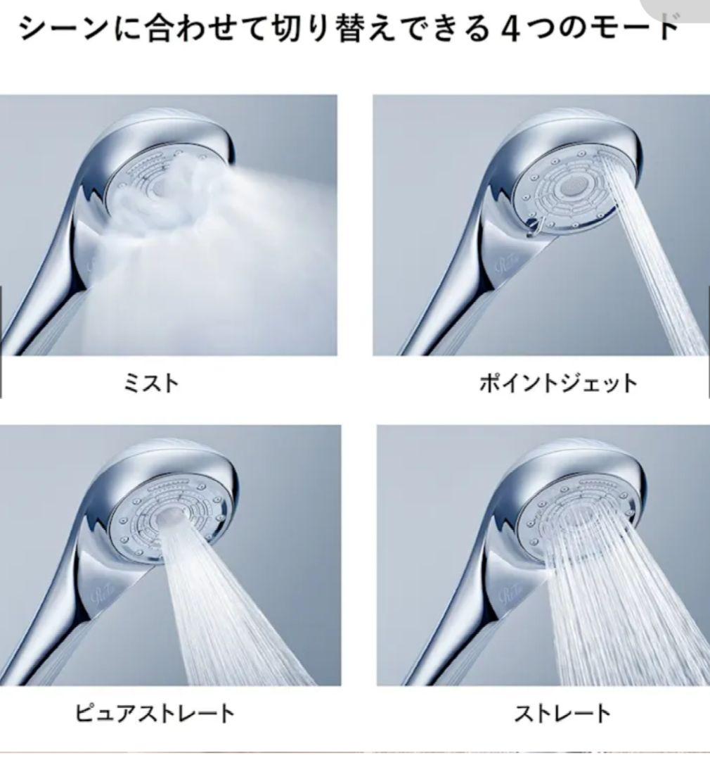 【9/21 9時まで】【未使用未開封】ReFa リファファインバブルU シルバー