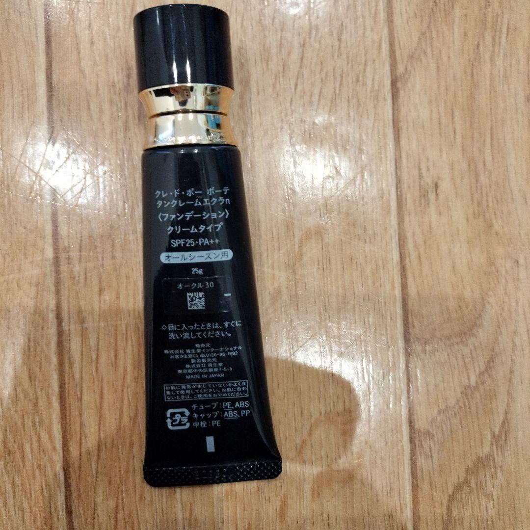 クレドポーボーテタンクレームエクラnオークル30
