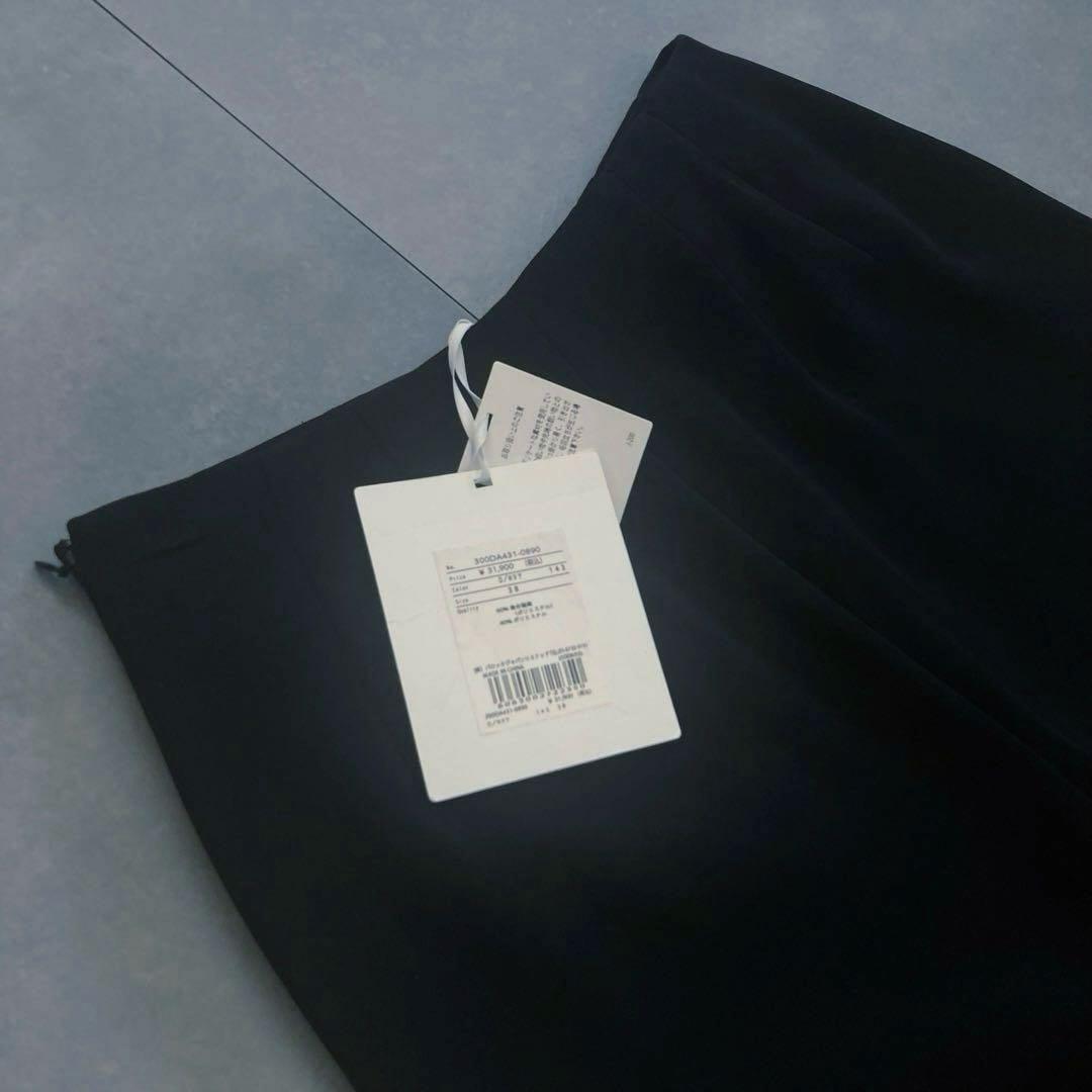 【新品タグ付✨】ENFOLD ダブルサテンSTタックジョガーPT ネイビー　38