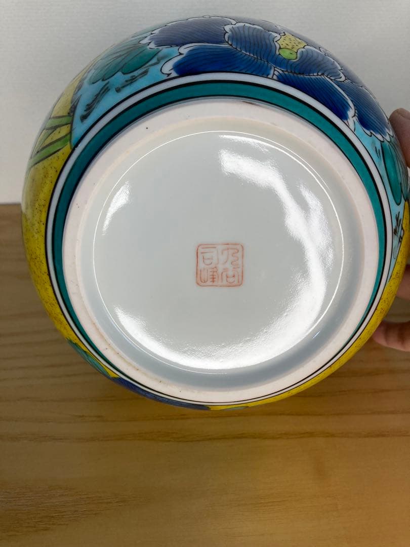 九谷焼 花瓶　吉田屋花鳥（高19.5cm）