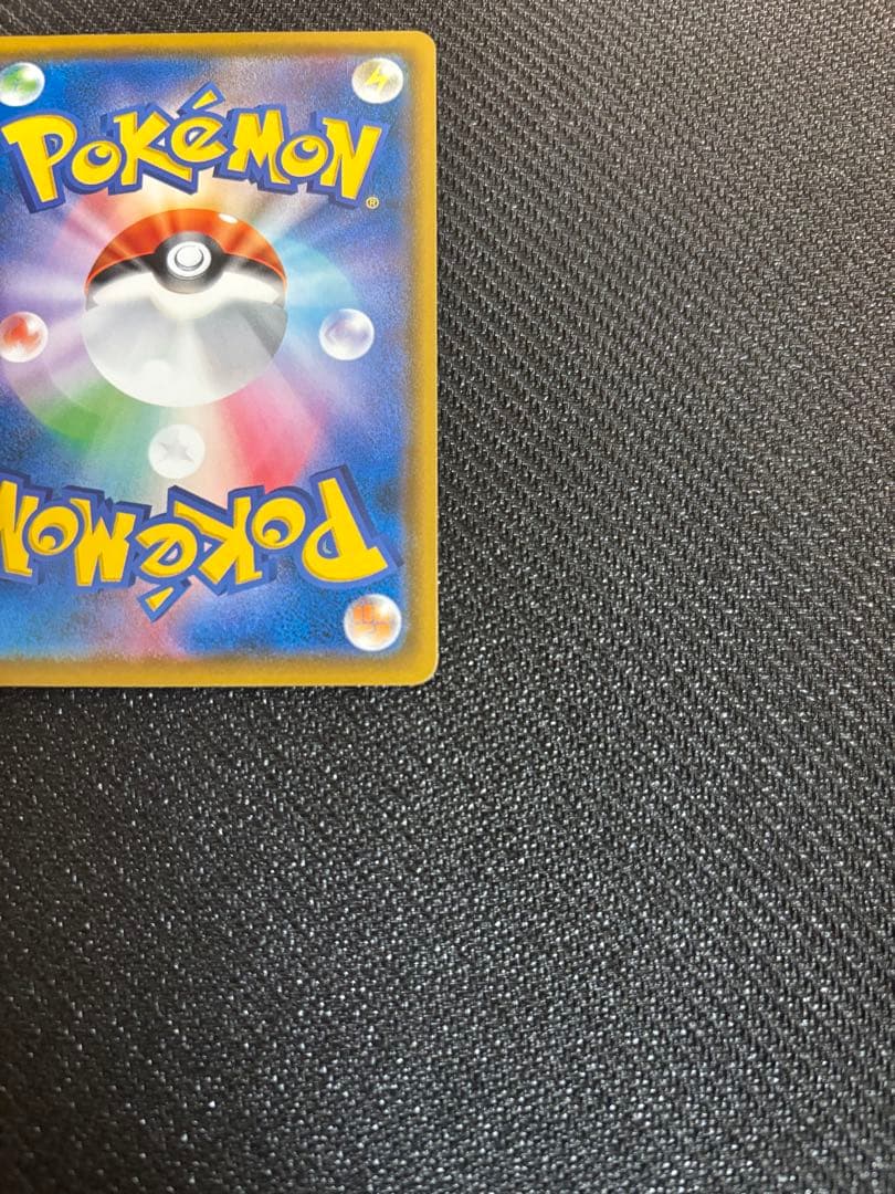 モクロー PROMO SM-Pプロモカード 290/SM-P