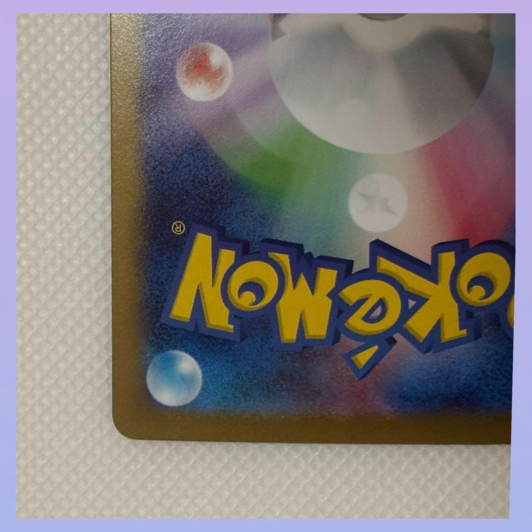 ポケモンカード メガシンフォニア メガブレイブ メガルカリオex SAR