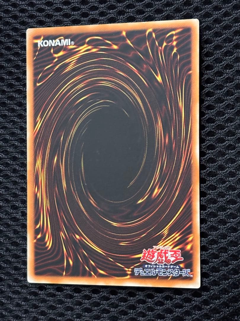 K*様 美品　カオス・ソルジャー開闢の使者　レリーフ　アルティメット　遊戯王