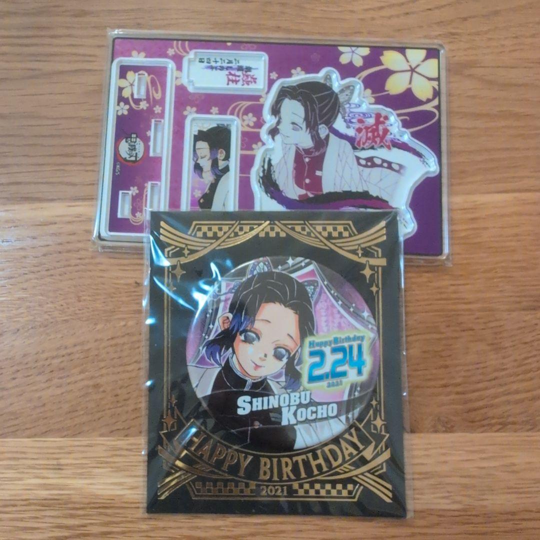 鬼滅の刃名場面ジオラマフィギュアまとめ売り