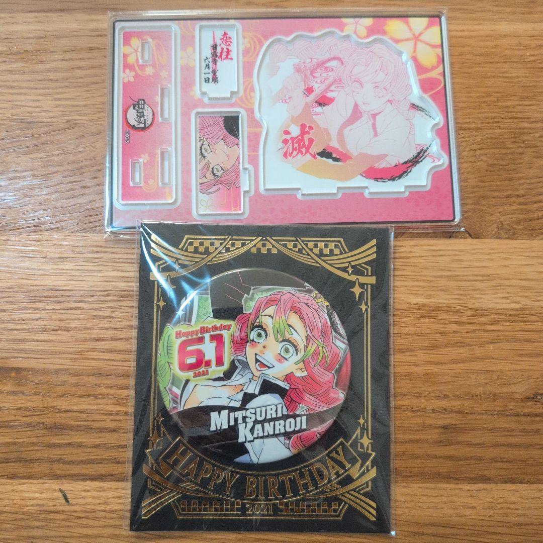 鬼滅の刃名場面ジオラマフィギュアまとめ売り