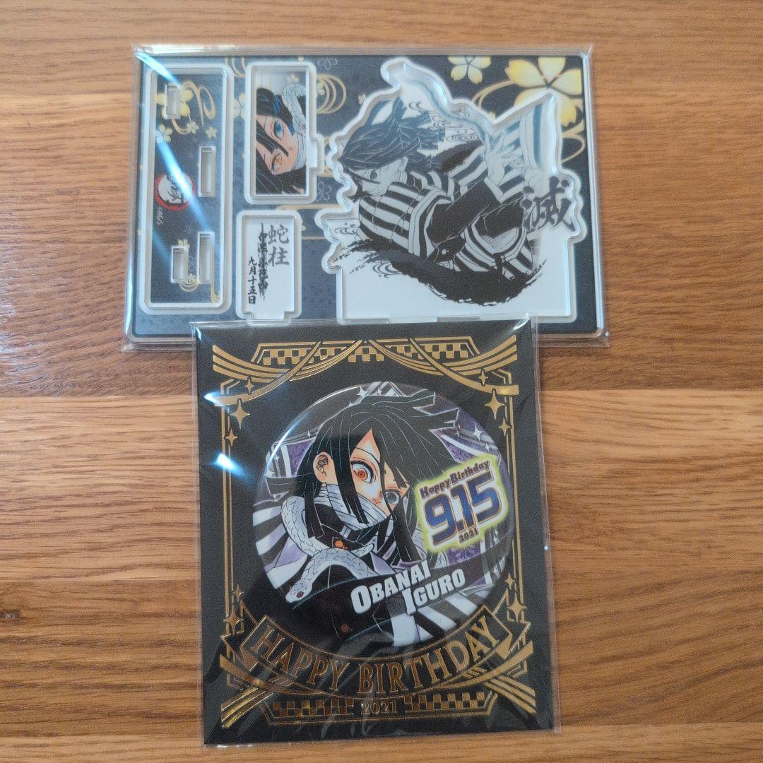 鬼滅の刃名場面ジオラマフィギュアまとめ売り