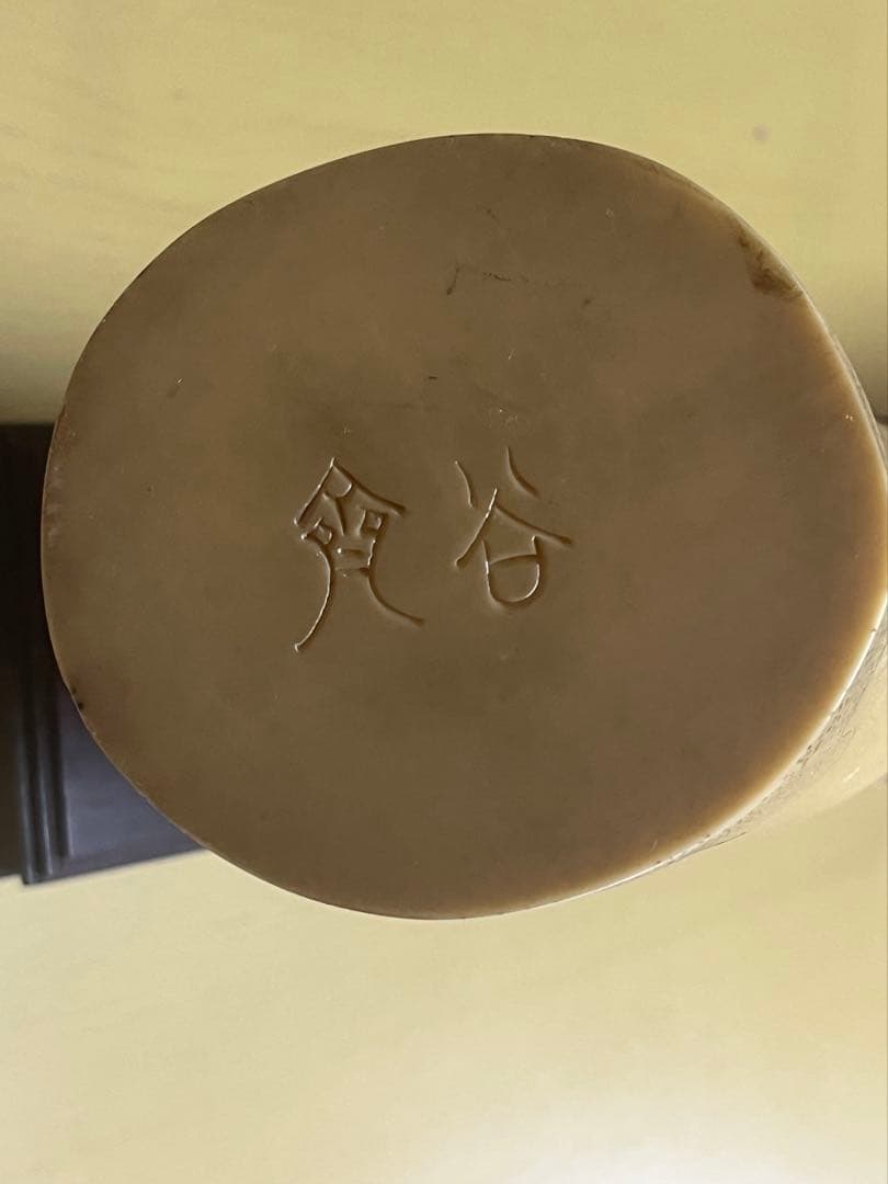 一本牙　象牙風レプリカ　置き物　長さ約81cm 置き台付　樹脂か練り物