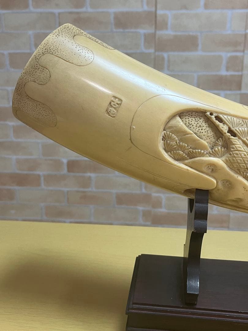 一本牙　象牙風レプリカ　置き物　長さ約81cm 置き台付　樹脂か練り物