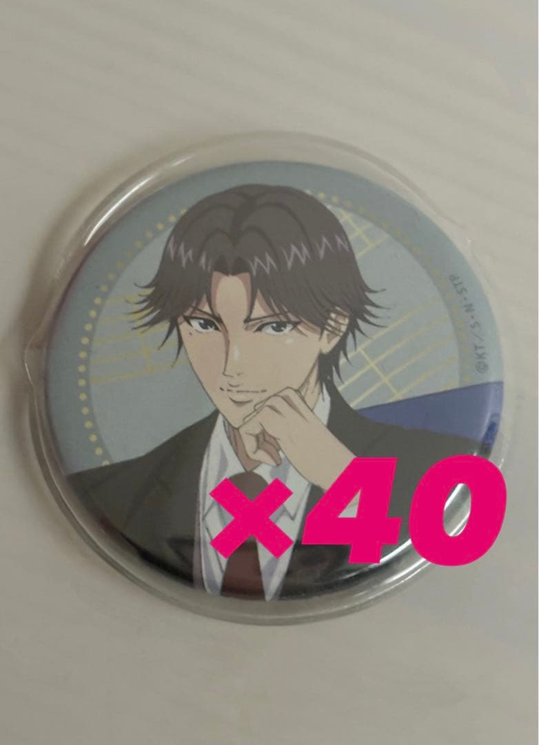 最終値下げ！！跡部景吾 缶バッジ