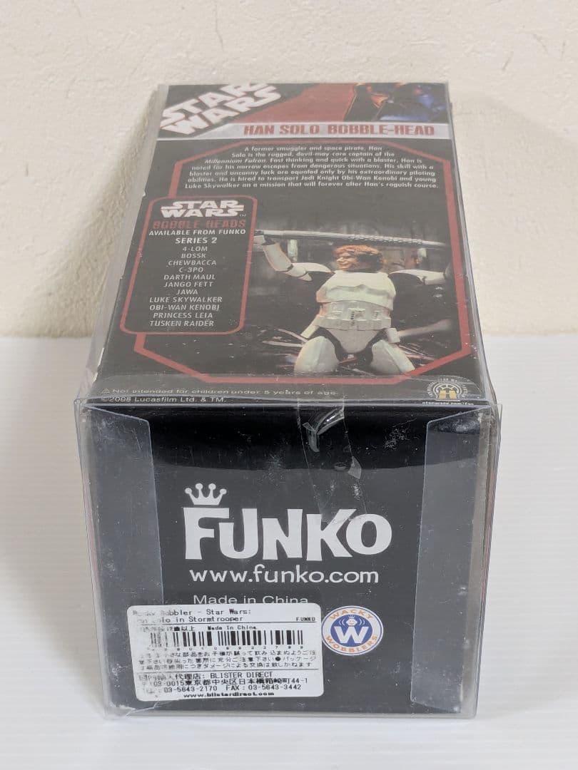 FUNKO　スター・ウォーズ　SDCC 2008 限定　ハン・ソロ　ボブルヘッド