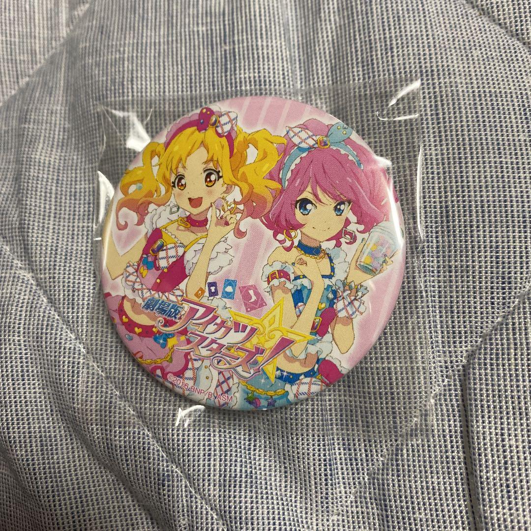 【未開封】劇場版アイカツスターズ！ 缶バッジ ポップコーン限定