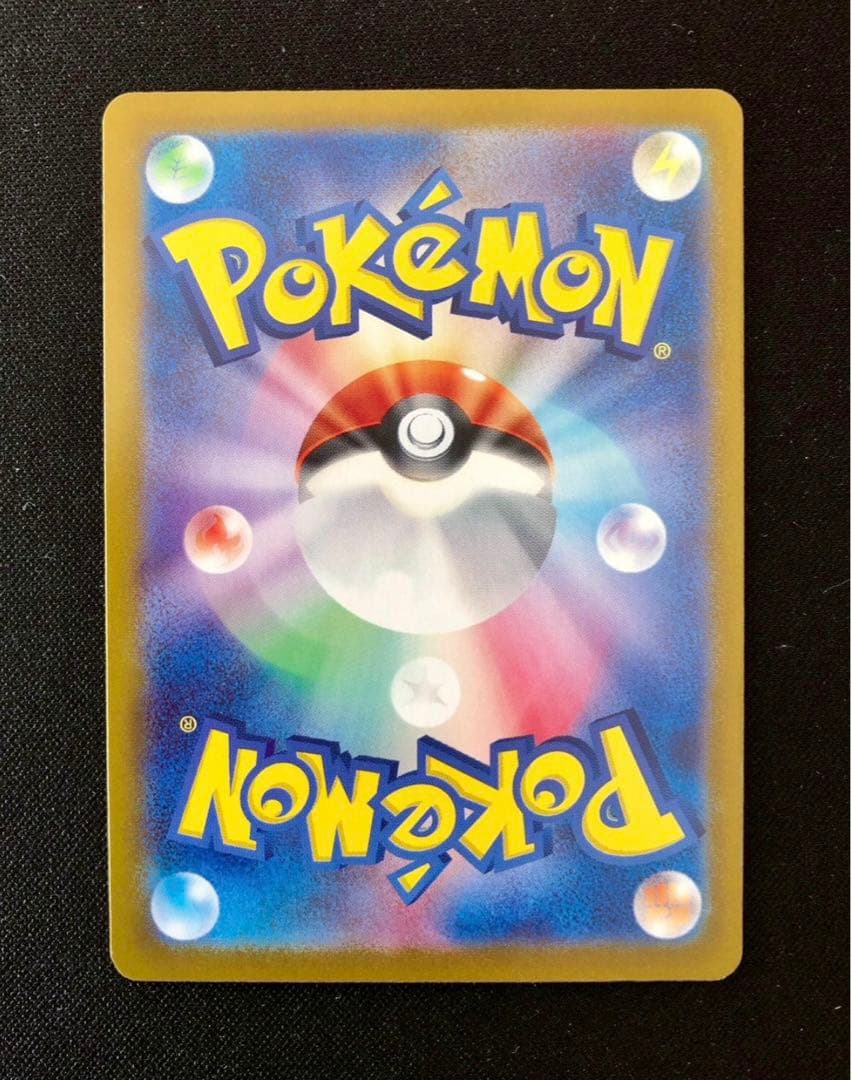 ミュウex SAR SV4a シャイニートレジャー347/190