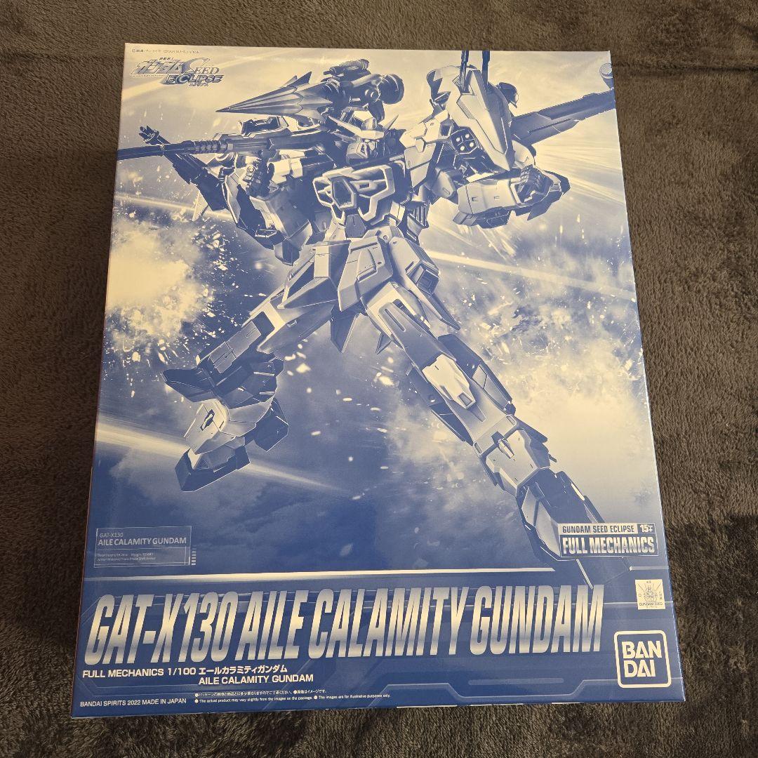 フルメカニクス ガンプラセット