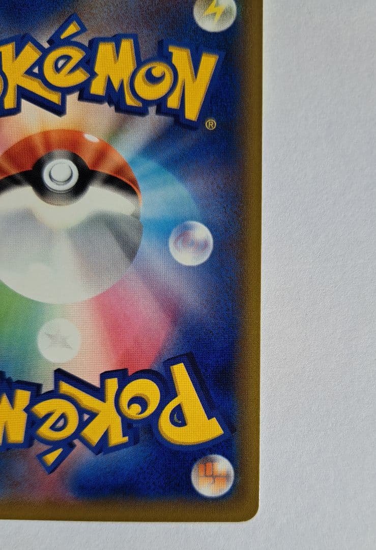 【値下げ】ソルガレオ&ルナアーラGX SR SM11b ドリームリーグ