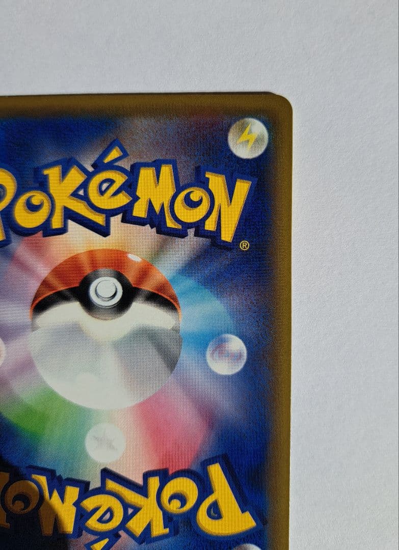 【値下げ】ソルガレオ&ルナアーラGX SR SM11b ドリームリーグ