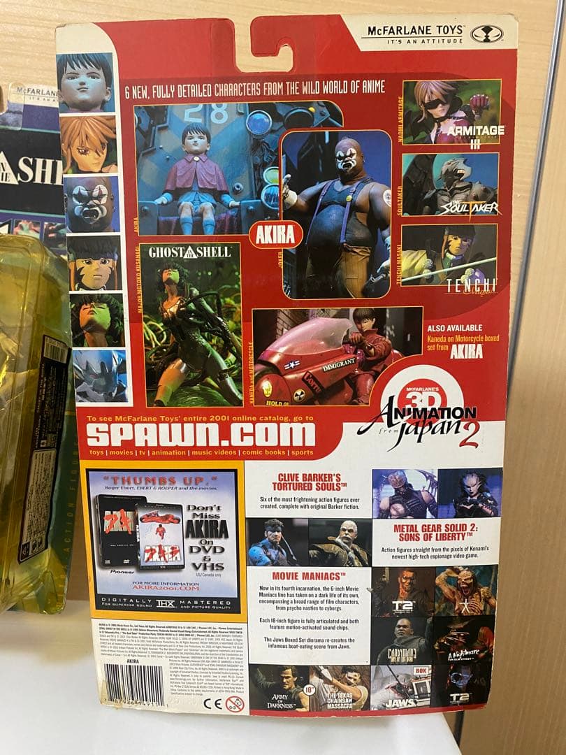 マクファーレントイズ AKIRA アキラ 大覚 フィギュア